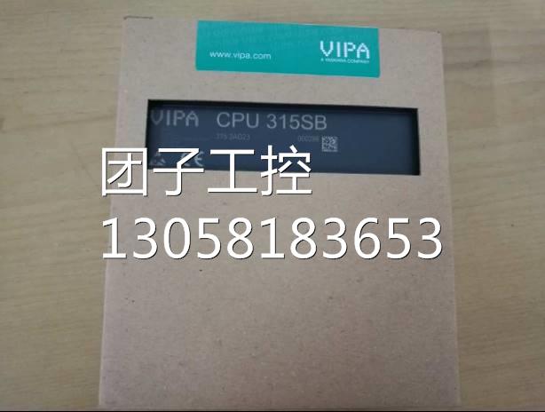 ！VIPA惠朋模块原装进口322-1BL00 322-1HH00询价