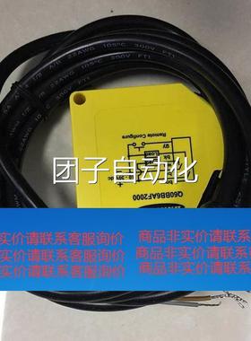 QM42VP06FF200全传新T邦纳光电感器询价询价