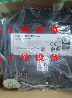 全新台达PLC AS16AM10N-A 包装盒说明在，询价