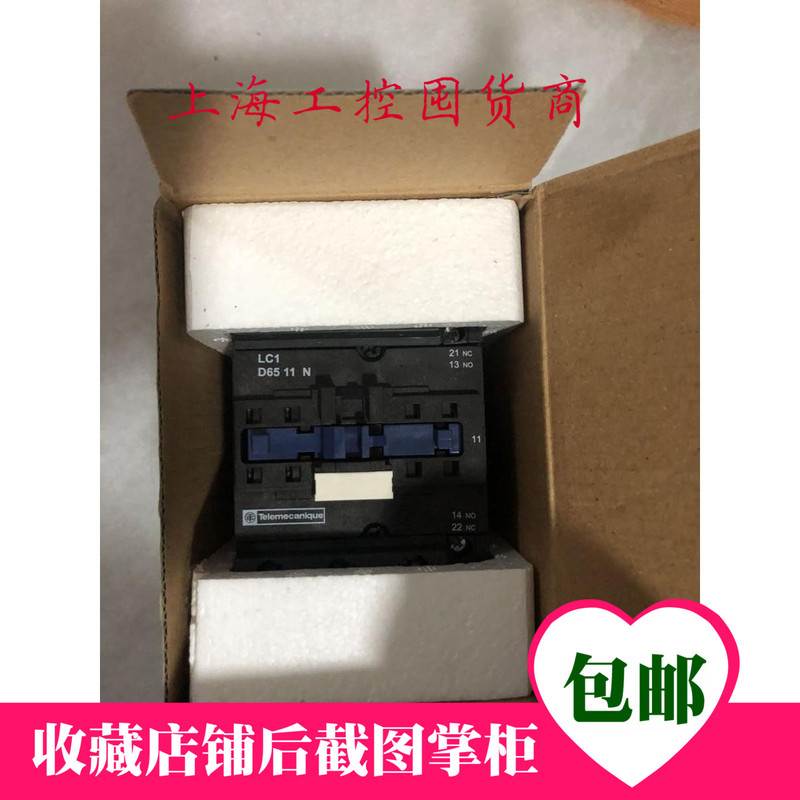 ￥施耐德交流接触器 LC1D6511M5N 线圈电压220V询价