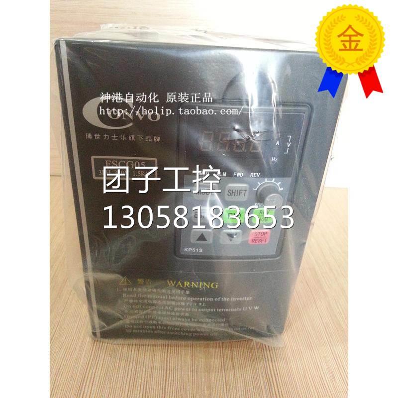 ￥原装康沃变频器FSCG05.1-1K50-3P380 CVF-G5 1.5KW 380V 1K5O