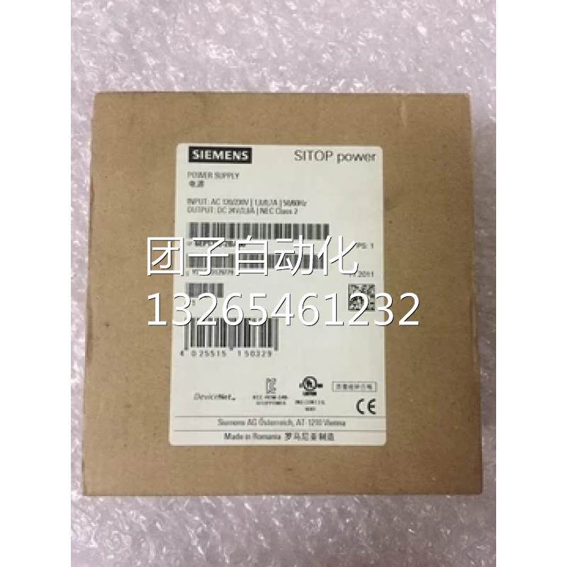 西门子6EP1961-2BA00诊断模块4通道输入电源6EP1961-3BA21/11/01