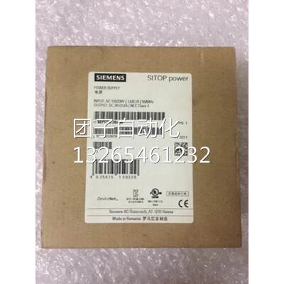 西门子SITOP稳压开关电源PSU200M 24V/5A 6EP1333-3BA00 3BA10询