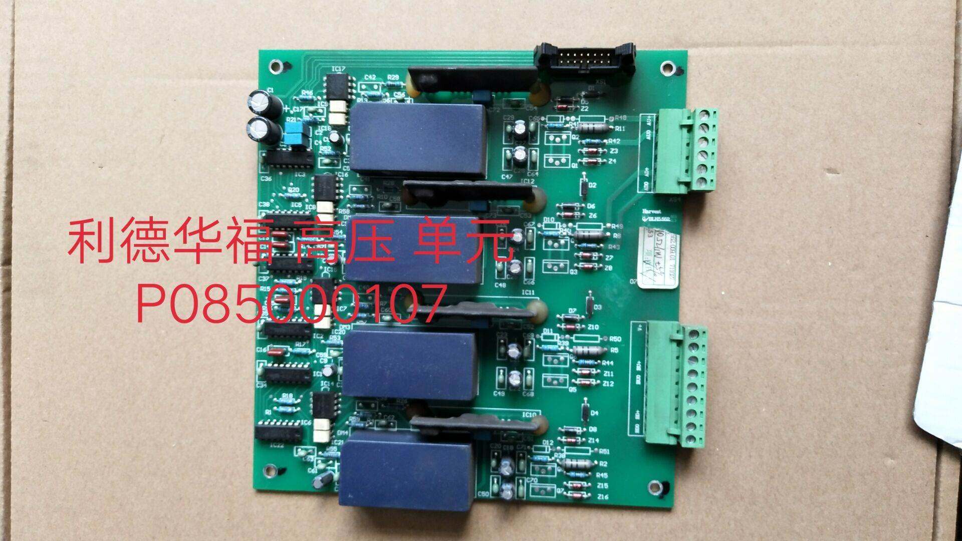 利德华福 p085000107 q/blh5.558.034 q/blh5.558.03询价