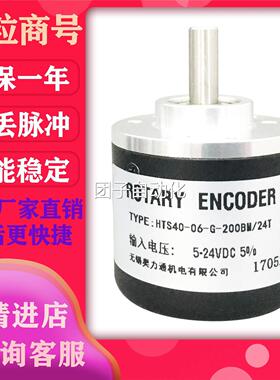 HTS40-06-G-200BM/24T 光电编码器询价