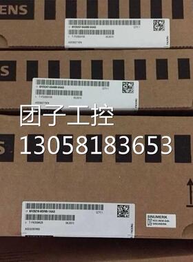 ！全新西门子6FC5210-0DF00-0AA2升级为6FC5210-0DF00-1AA3 现货