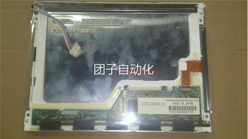 原装东芝 LTD104C11S LTD104C11U LTD104C11F液晶屏询价