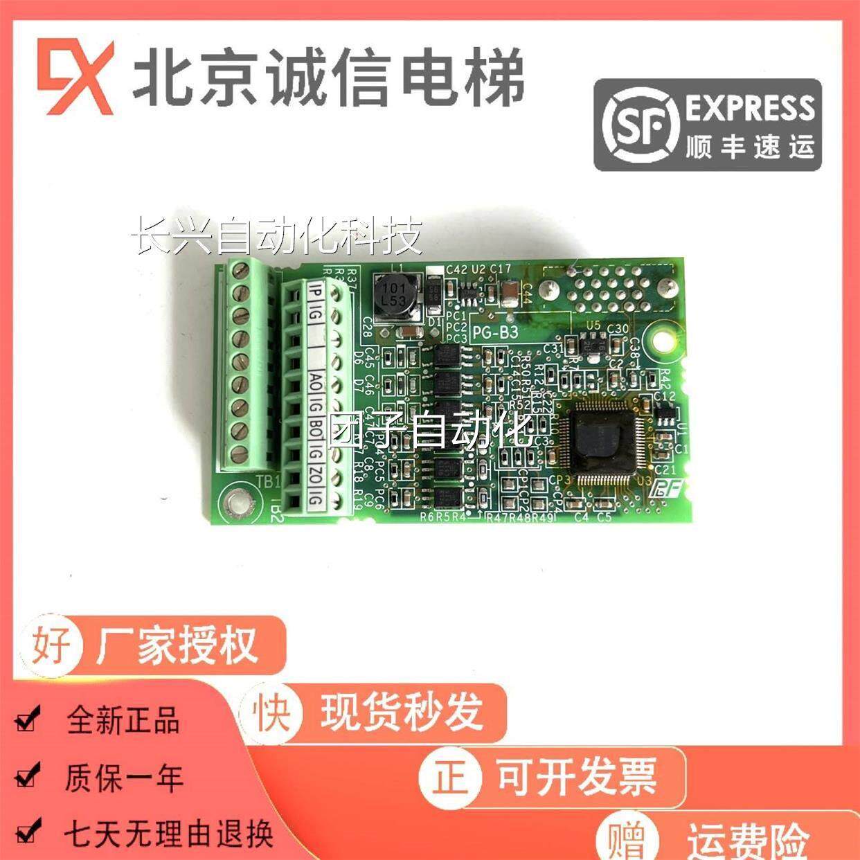原装拆机成色新 变原频器PG-B询3度 速反馈卡 ETC740160 装价询价