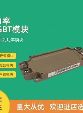 功率控制IGBT模块2MBI300VN/2MBI450VN/2MBI600VN-120-50全新现货