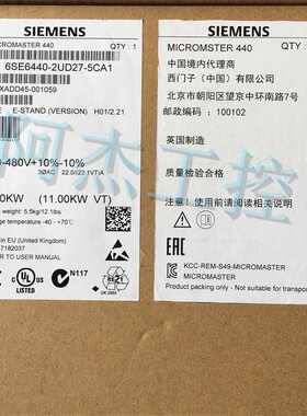 @全新原装正品西门子变频器 6SE6440-2UD27-5CA1低价出售包邮询价