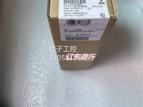 ！FL SWITCH LM 8TX 菲尼克斯凤凰现货原装全新- 2832632未询价