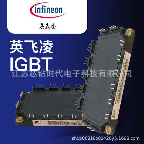 英飞凌IGBT功率模块电子元器件BSM25GB120DN2全新原装正品询价