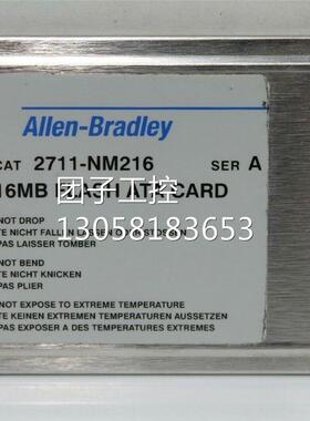 ！2711-NM216 AB 2711-NM216 2711-NM216 全新原装正品 质询价