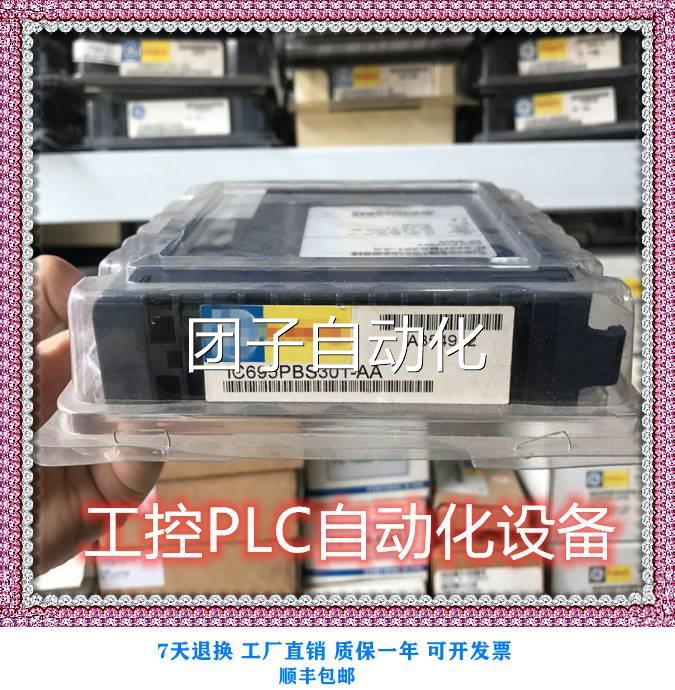 全新 IC65D765 可9编程PLC模L块 M现货 欢迎询价询价