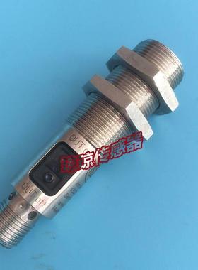 ！IFM易福门OGH550 OGH500 OGH505漫反射光电开关传感器背景抑制