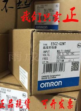 $ 温控器E5CZ-/R2MT/R2/R2MTD/Q2/Q2MT/Q2MTD询价