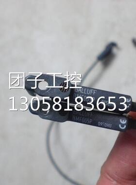 ￥other/其他 1*BMF005P BMF 305K-PS-C-2-SA2-S49-00,6 BALLUFF