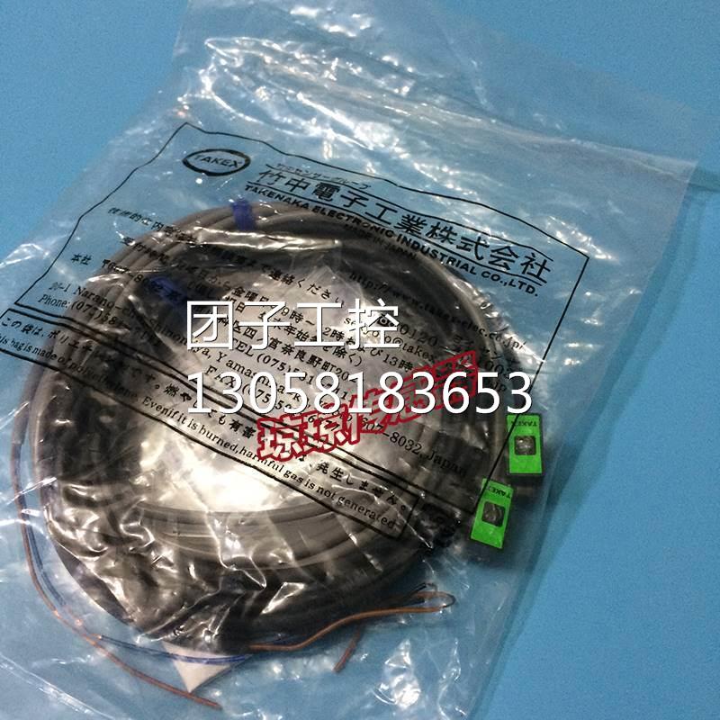 ！TAKEX竹中UM-T50DSV（UM-TR50DSV UM-TL50S）对射光电开关传感