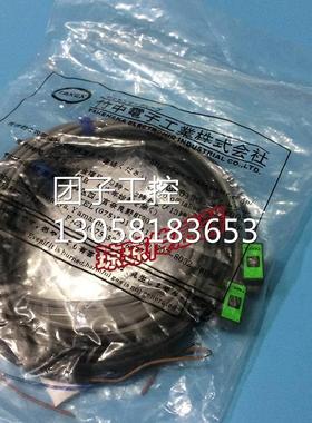 ！TAKEX竹中UM-T50DSV（UM-TR50DSV UM-TL50S）对射光电开关传感