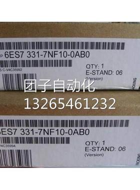 西门子S7-300模块6ES7331-7NF10-0AB0原装6ES7331-7NF10-OABO询价