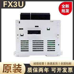 日本原装三菱模块FX3U-4AD-ADP 4DA 3A TC PT 4HSX 2HSY PNK PTW