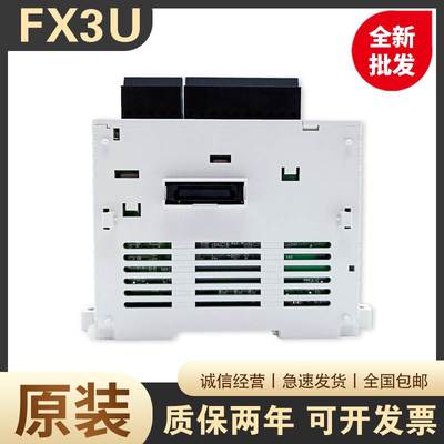 日本原装三菱模块FX3U-4AD-ADP 4DA 3A TC PT 4HSX 2HSY PNK PTW