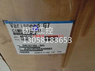 380V询价 15KW ￥安川G7变频器CIMR G7A4015带包装