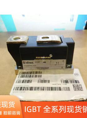 TZ310N22KOF TZ400N26KOF TZ740N22KOF TZ800N18KOF TZ430N22KOF