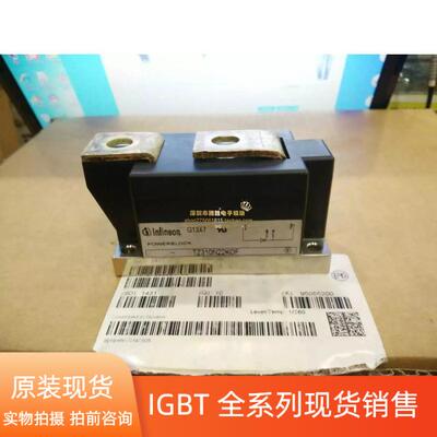 TZ310N22KOF TZ400N26KOF TZ740N22KOF TZ800N18KOF TZ430N22KOF