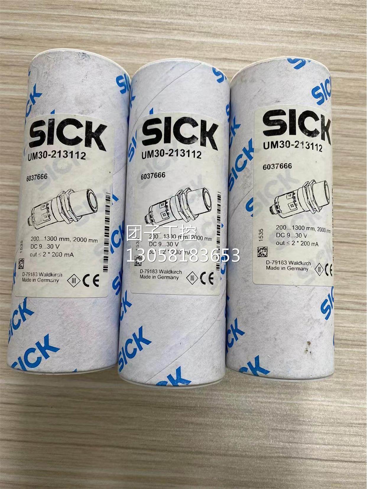 ￥Sick 西克超声波测距传感器 UM30-213112 询价