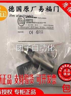 正G宗德国易福门传2感器IGM00 GM201 IGM202 IM203 IGM2I04保2年.