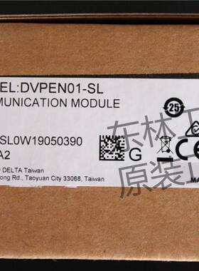 全新原装正品 台达 DVPEN01-SL DVPCOPM-SL DVPSCM12-SL 现货询价