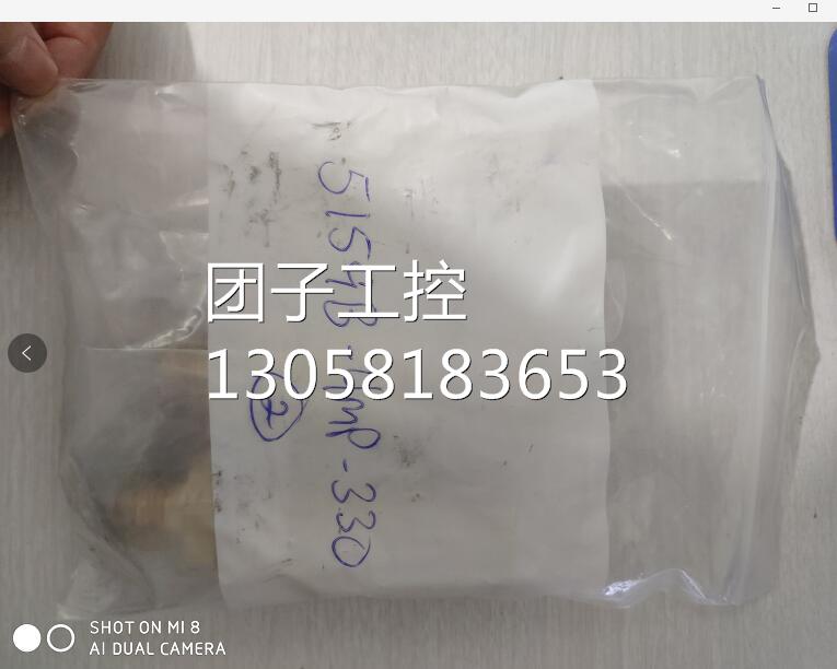¥BREVETTI布莱围世拖链SR325L076050 询价