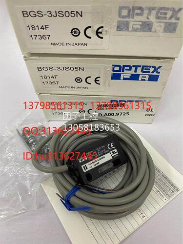 ￥OPTEX 日本奥泰斯传感器 BGS-3JS05N/ BGS-2V50CP 询价