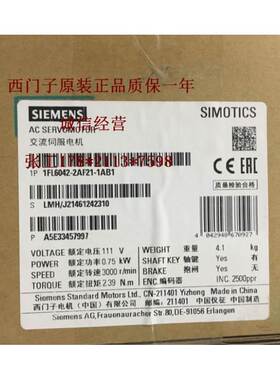 1FL6042-2AF21-1MA1西门子V90低惯量伺服电机1FL6042-2AF21-1MG1