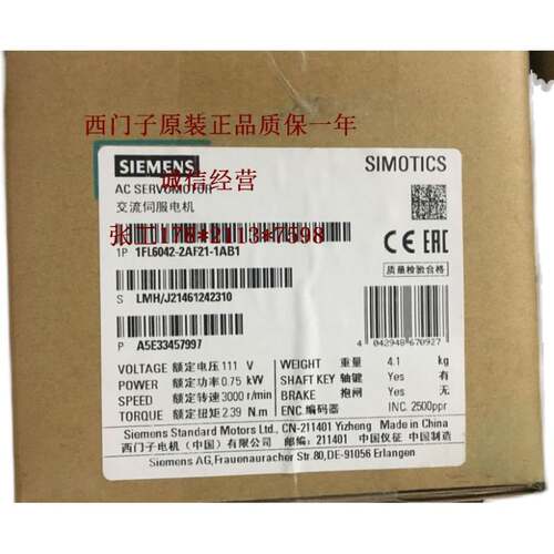 1FL6042-2AF21-1MA1西门子V90低惯量伺服电机1FL6042-2AF21-1MG1