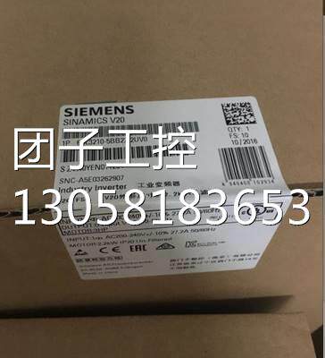 ！6SL3210-5BB22-2AV0 V20 2.2KW 变频器220V带内置滤波器询价