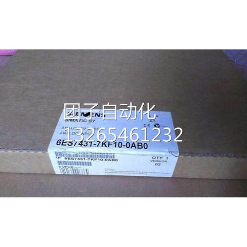 s7-400sm432电位隔离8模拟输入模块西门子原装6ES7432-1HF00-0.95