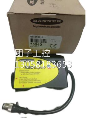 ￥Banner 邦纳 颜色传感器 R58ECRGB1Q 询价