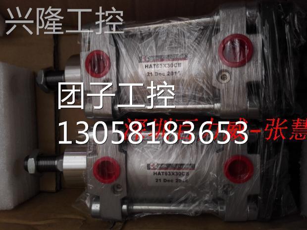 !台湾HSINYA 气缸 HAT63*100CBM-S2 全新原装!询价