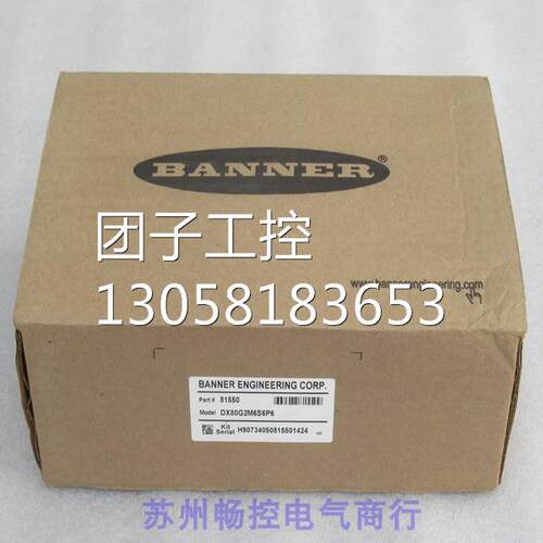 ￥邦纳BANNER无线设备DX80G2M6S6P681550 询价
