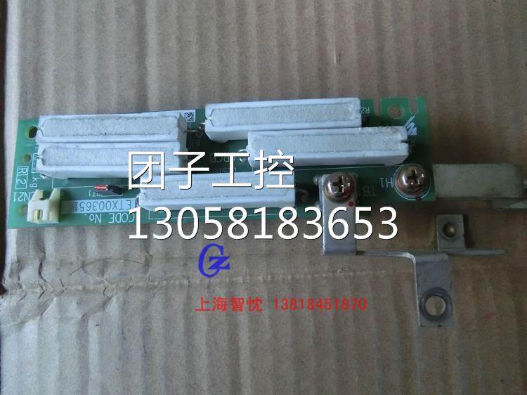 ￥安川G7 11KW和15KW专用启动电阻板ETX003651询价询价,电动车/配件/交通工具,电机,淘宝优惠券,粉丝福利购,淘宝优惠卷