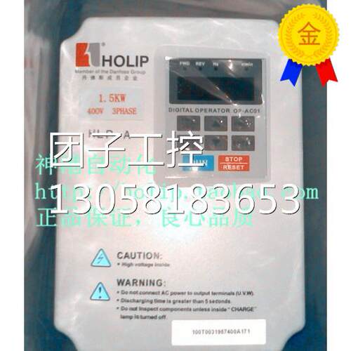 原装海利普55kw变频器