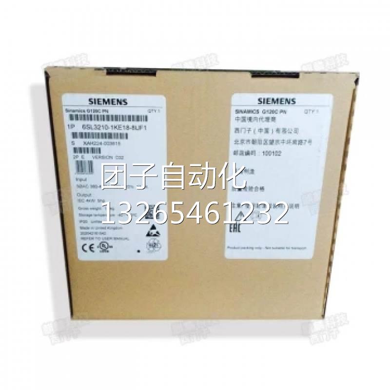 6SL3210-1KE21-7UB1西门子G120C变频器7.5kW 6SL321O1KE217UB1询