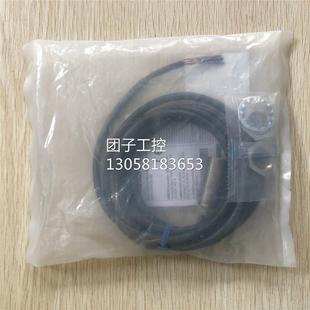 X8C1 E2EM 询价 欧姆龙 ￥全新原装