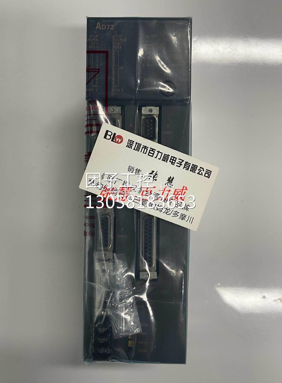 ！《稀缺货齐全》日本 三菱 模块 AD72 正品 发货快！询价