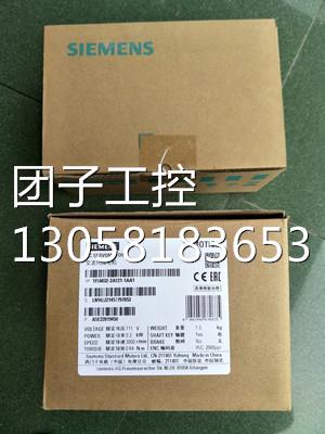 ！1FL6032-2AF21-1AA1西门子V90 S-1FL6电机0.2KW带键槽不带抱闸