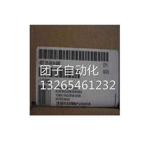 6ES7317-6FF04-0AB0西门子CPU 317F-2DP 6ES7 317-6FFO4-OABO询价