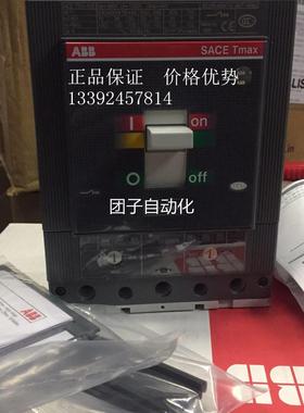ABB断路器T6N630 TMA630/3150-6300 FF 3P/10099467现货询价