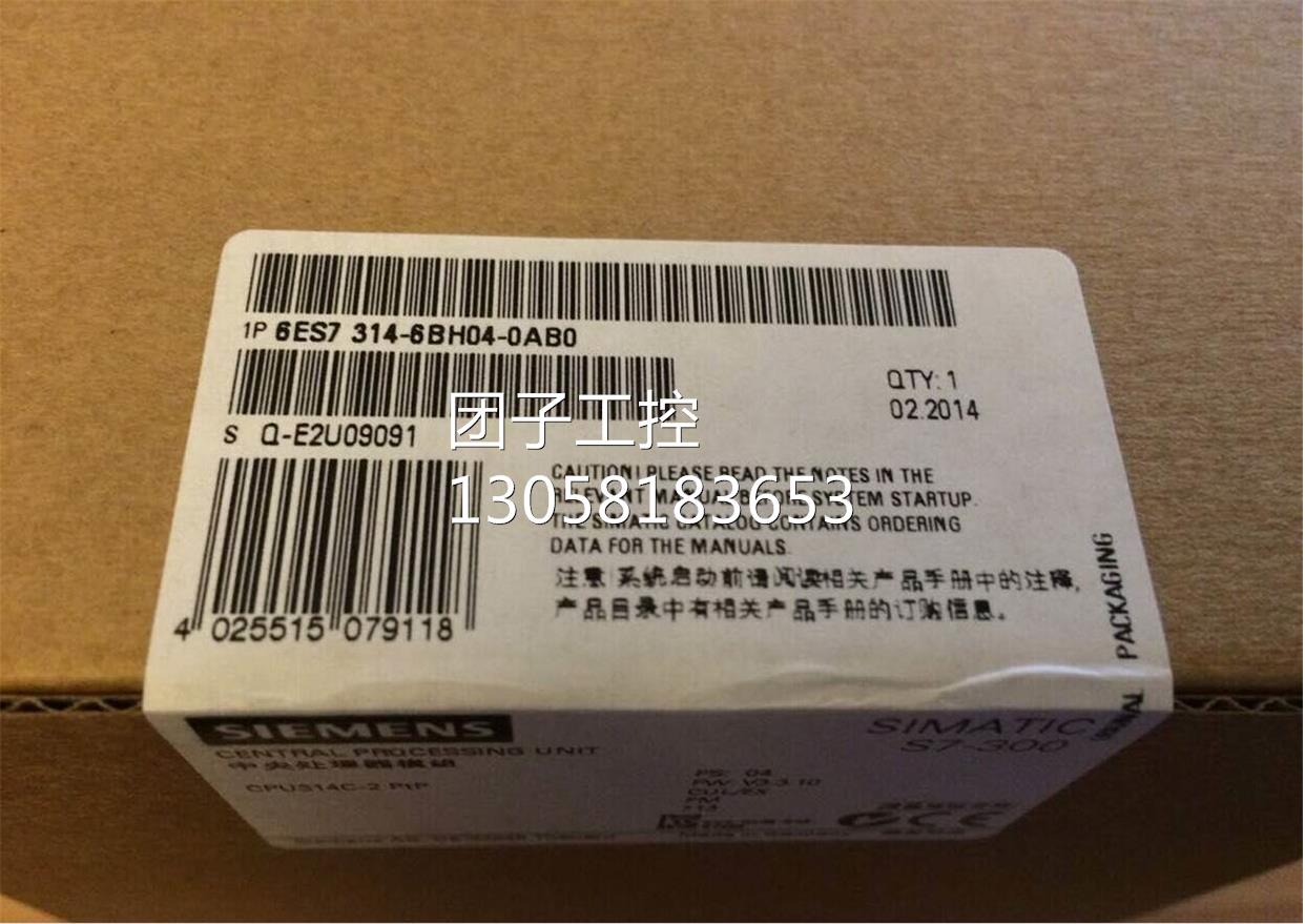 ！西门子6ES7 314-6BG03-0AB0全新升级6ES73146BH040AB0询价